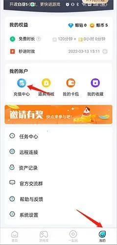鲸云漫游破解版无限时长 鲸云漫游破解版无限时长