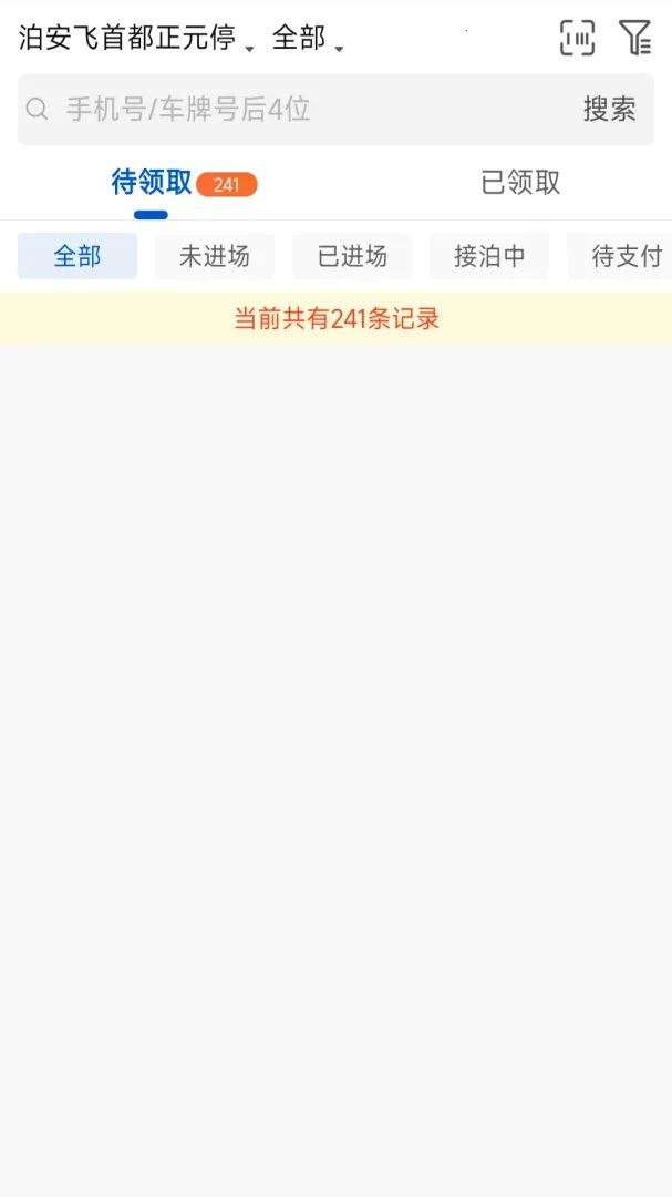�������̼Ұ�2026�ٷ�����v3.9.7 �ֻ���