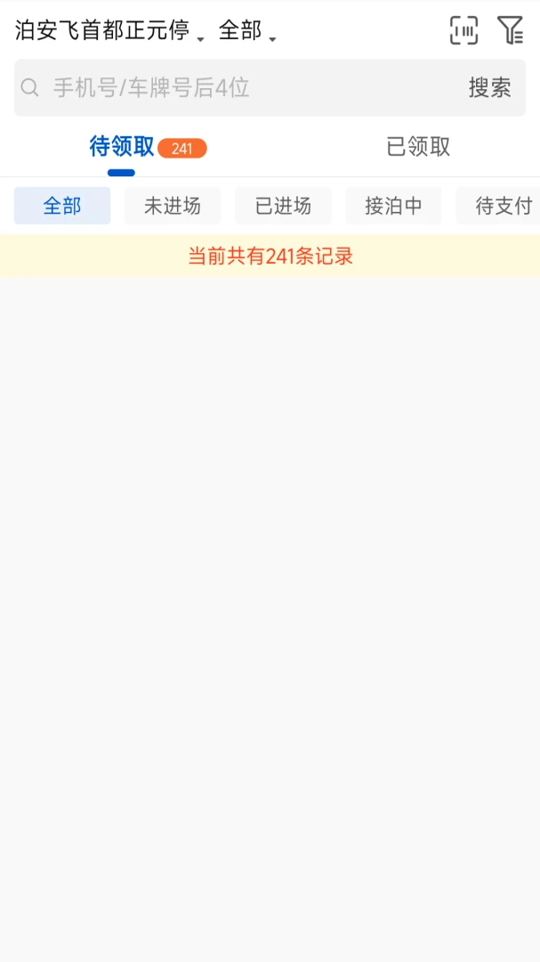 �������̼Ұ�2026�ٷ�����v3.9.7 �ֻ���