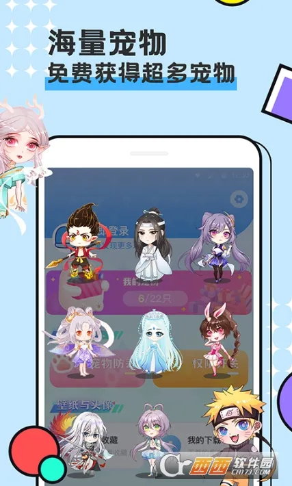 ͼͼ������Ѱ�v3.4.7 �ֻ���