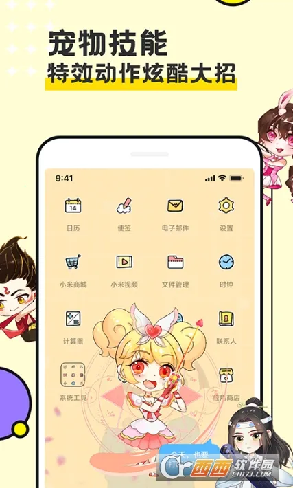 ͼͼ������Ѱ�v3.4.7 �ֻ���