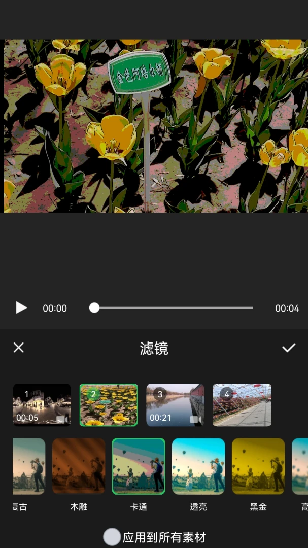 �����������(��ƵͼƬ����)v1.0.2 ��Ѱ�