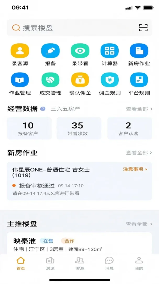 ������2026���°汾v1.0.9 �ٷ�����
