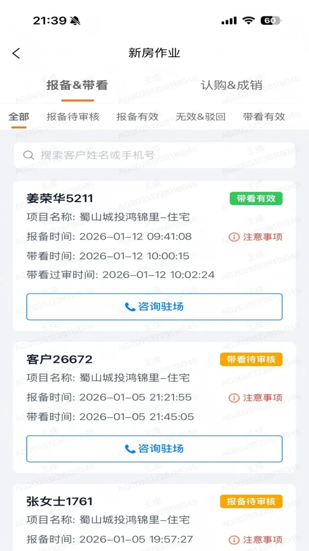 ������2026���°汾v1.0.9 �ٷ�����