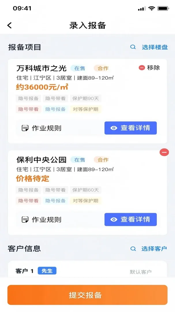 ������2026���°汾v1.0.9 �ٷ�����