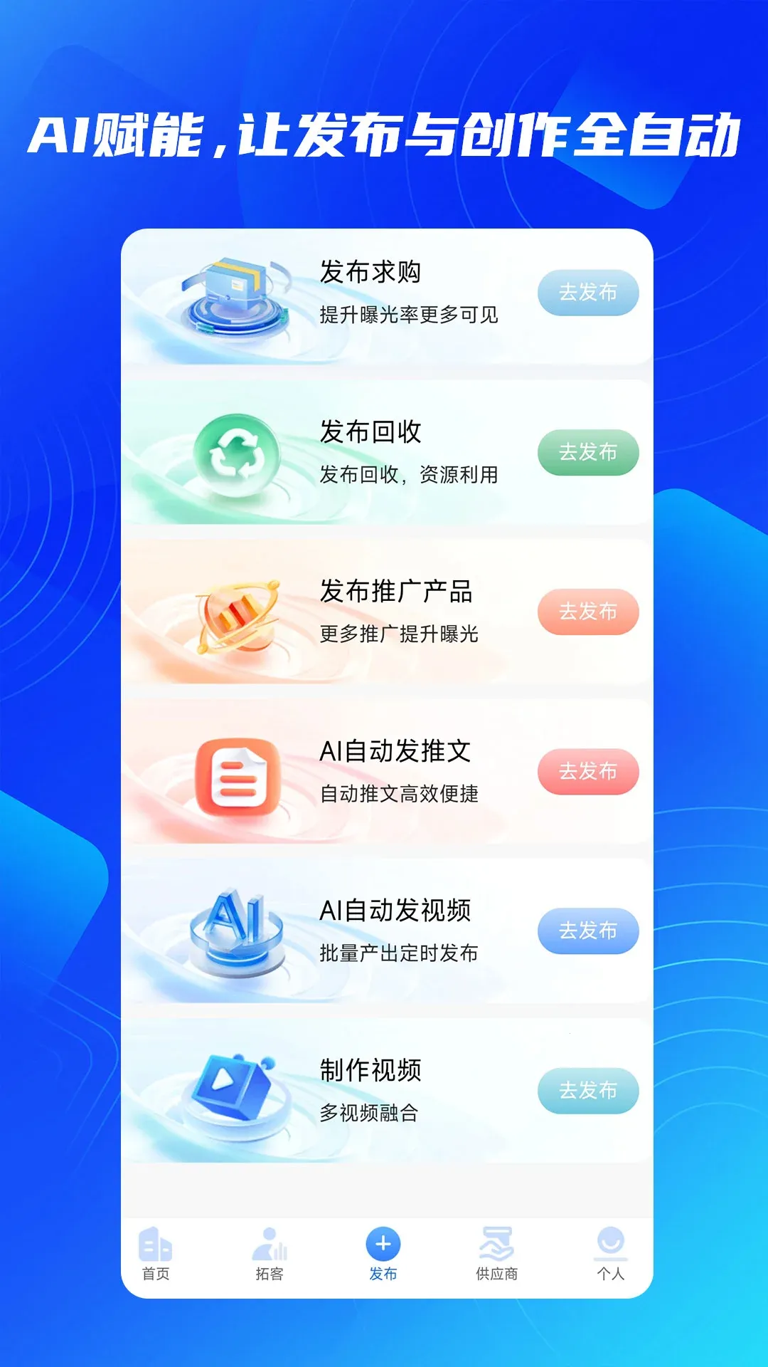 ��֪������׿���ֻ���v2.3.4 �ٷ�����