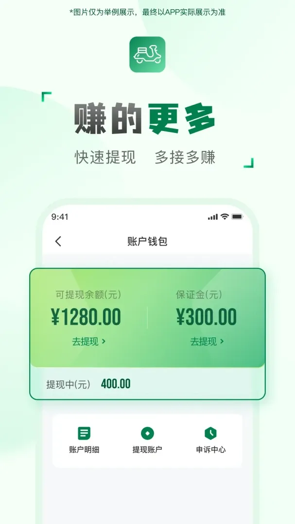 �������ֶ�(���ּ�ְ׬ǮAPP)v2.2.9 �ֻ���
