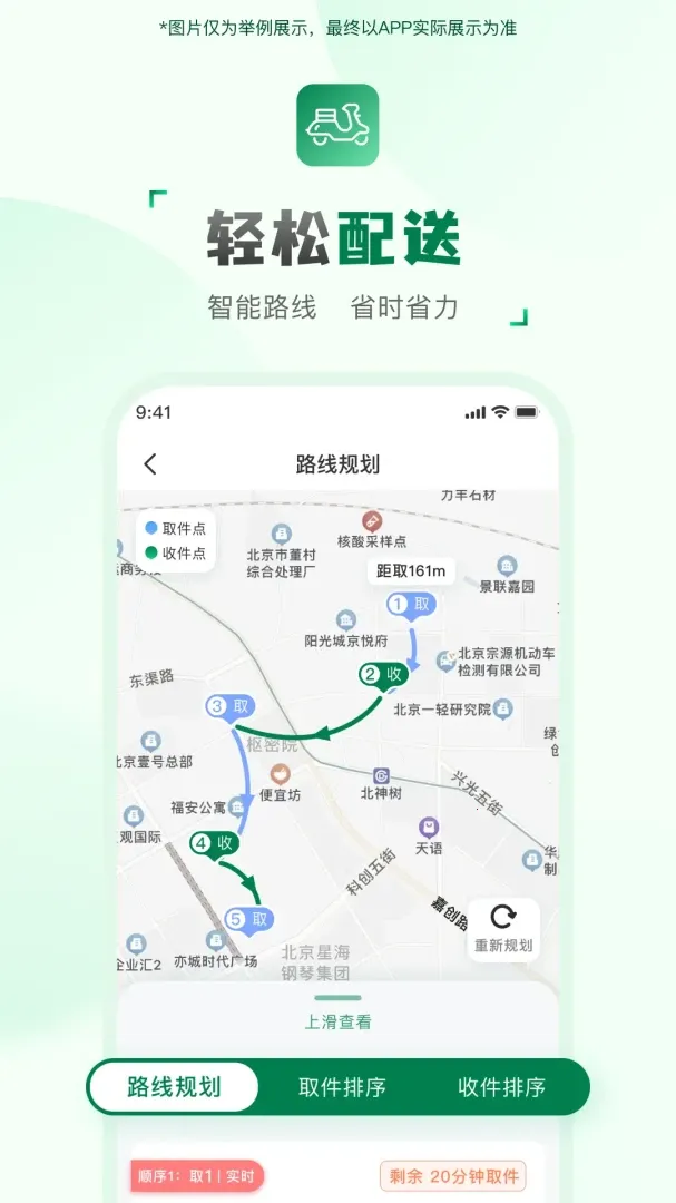 �������ֶ�(���ּ�ְ׬ǮAPP)v2.2.9 �ֻ���