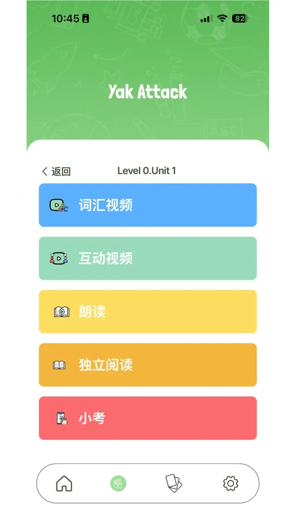 �ſ˿���Ӣ��(Ӣ��ѧϰAPP)v1.0.3 ��׿��