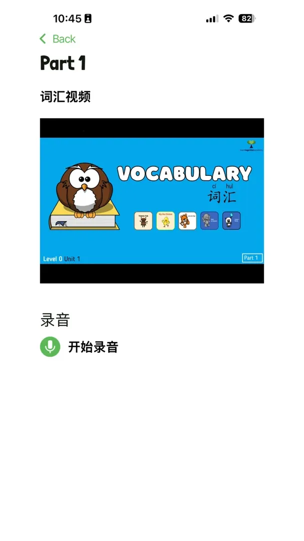 �ſ˿���Ӣ��(Ӣ��ѧϰAPP)v1.0.3 ��׿��