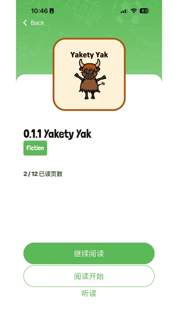 �ſ˿���Ӣ��(Ӣ��ѧϰAPP)v1.0.3 ��׿��