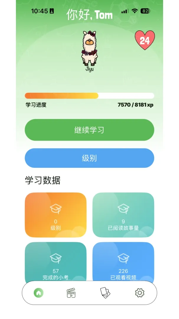 �ſ˿���Ӣ��(Ӣ��ѧϰAPP)v1.0.3 ��׿��