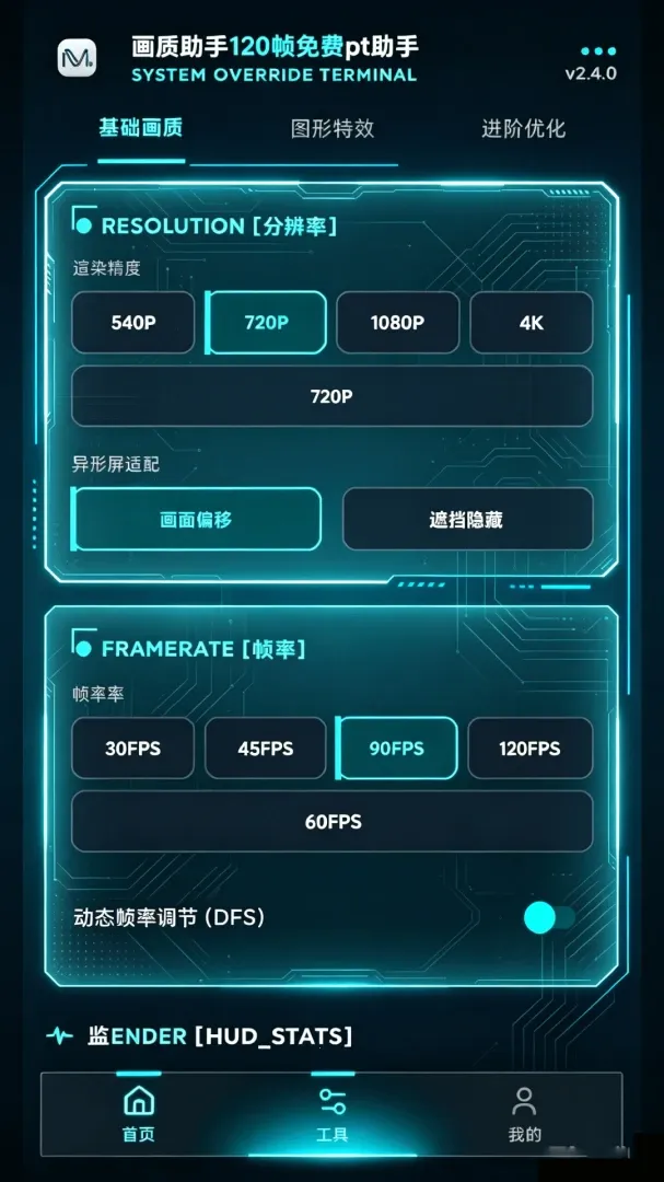 ��������120֡���pt����2026�ٷ����°汾v1.0.1 �ֻ���