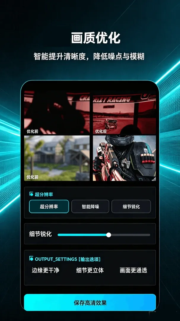��������120֡���pt����2026�ٷ����°汾v1.0.1 �ֻ���