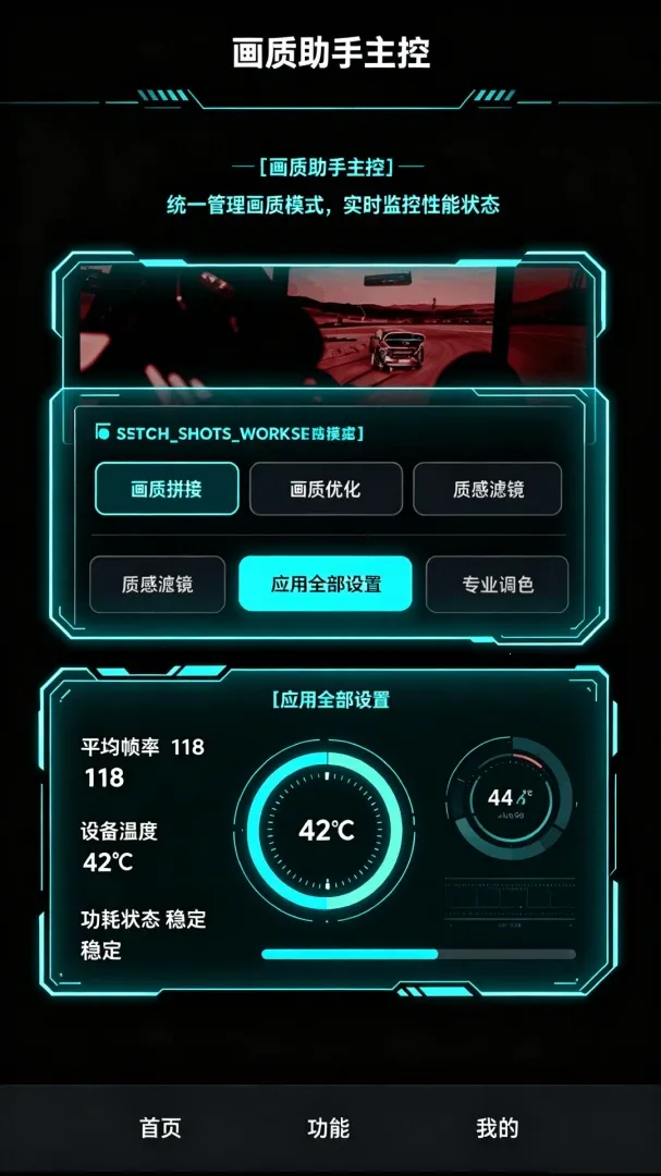 ��������120֡���pt����2026�ٷ����°汾v1.0.1 �ֻ���