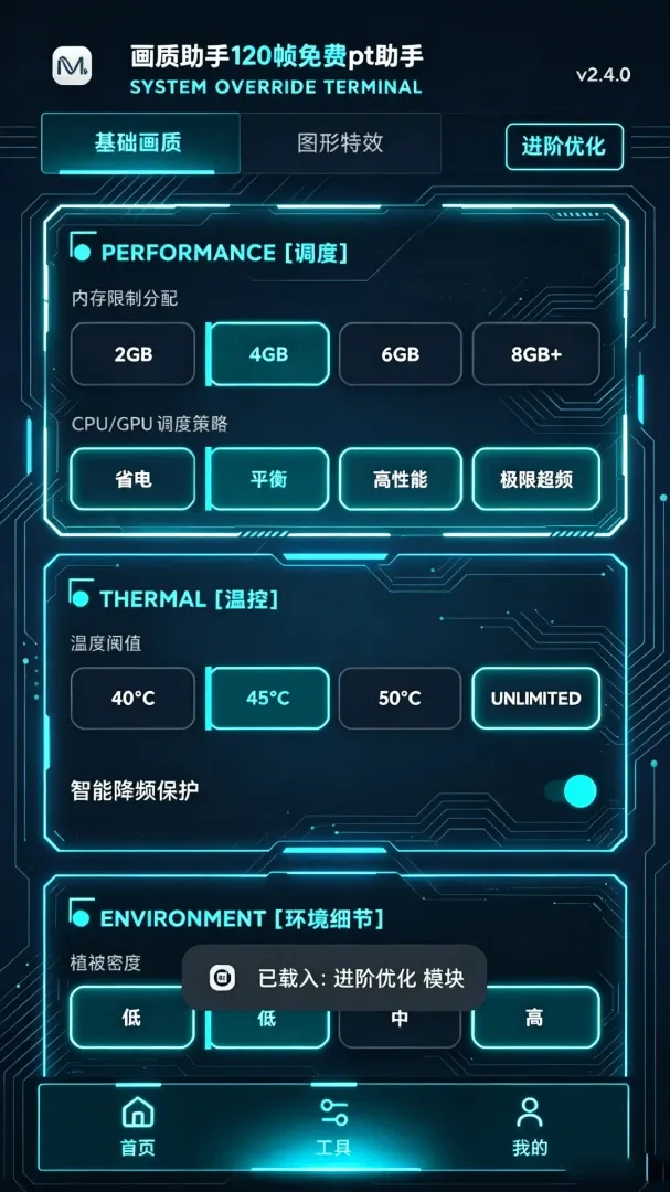��������120֡���pt����2026�ٷ����°汾v1.0.1 �ֻ���