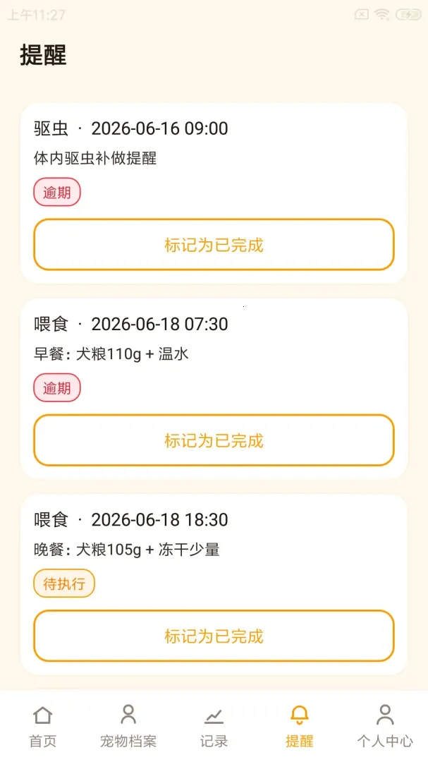 �³�ʰ��(�����������)v1.0.0 �ֻ���