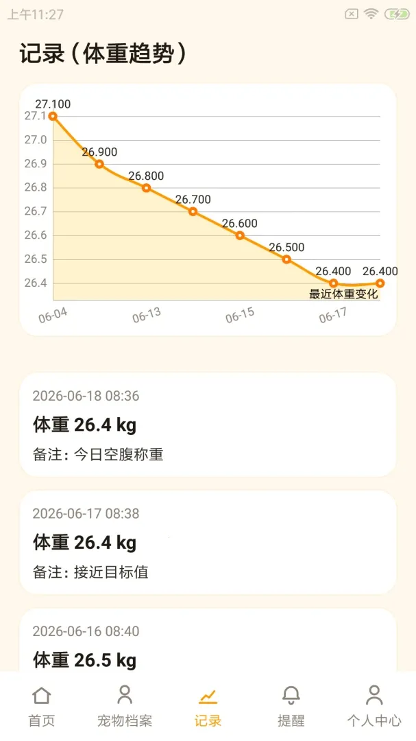 �³�ʰ��(�����������)v1.0.0 �ֻ���