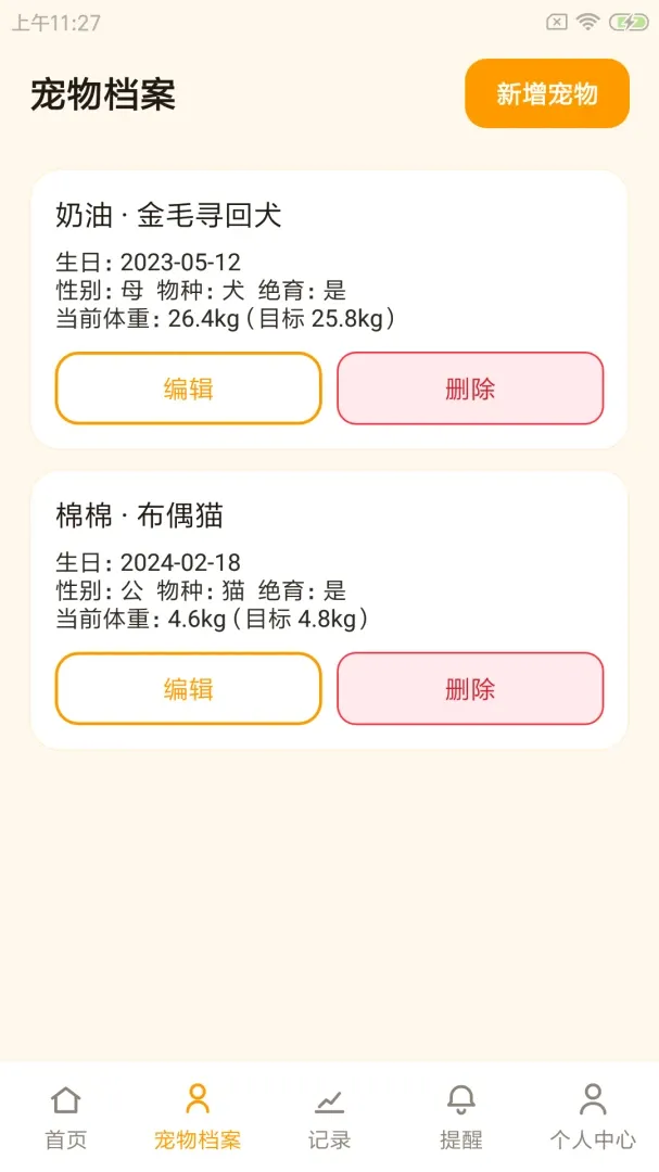 �³�ʰ��(�����������)v1.0.0 �ֻ���