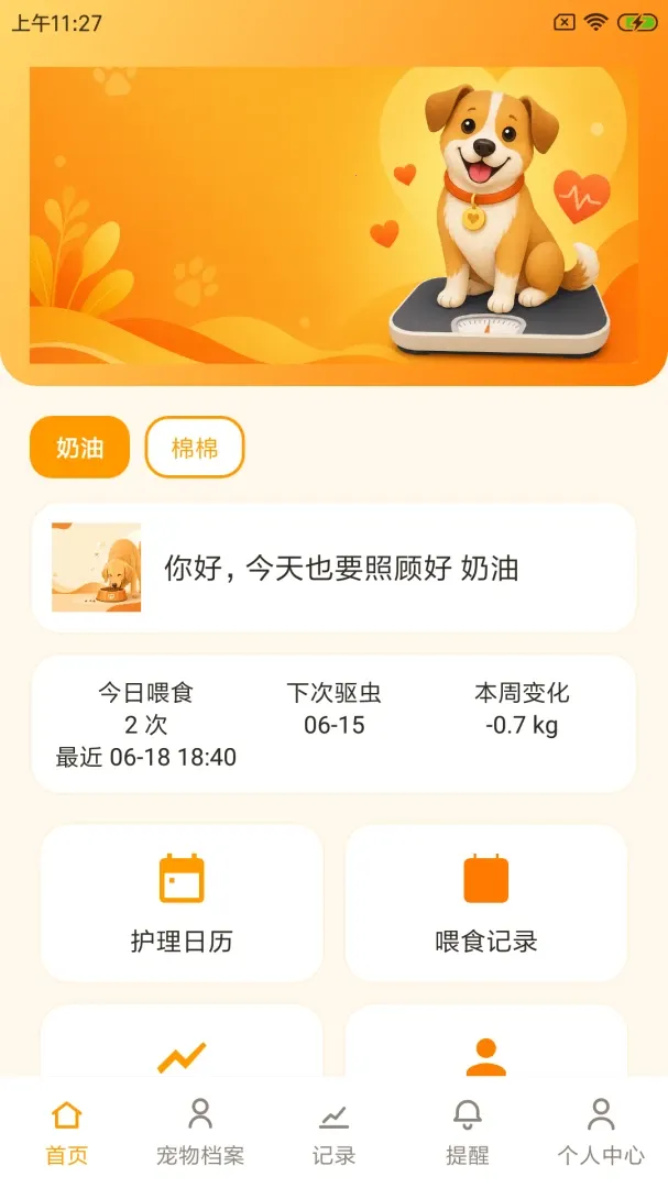 �³�ʰ��(�����������)v1.0.0 �ֻ���
