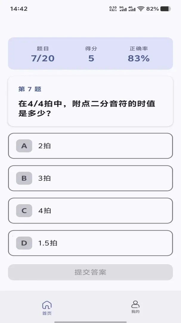 ƽ��ʰ��2026�ٷ�����v1.0.0 �ֻ���
