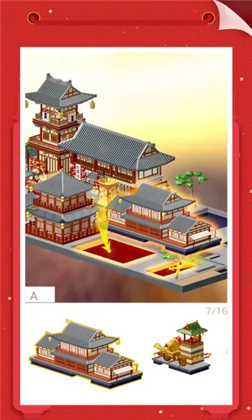 �Ұ�ƴģ���ϰ汾v3.2.0.0 �ֻ���