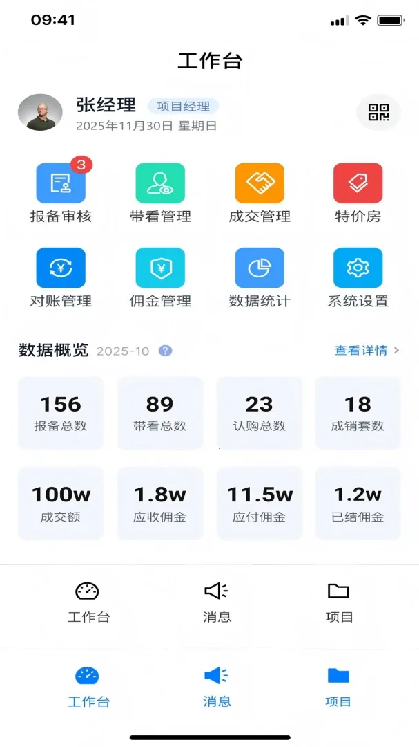 �����������2026���°汾v1.0.8 �ٷ�����