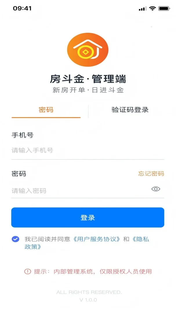 �����������2026���°汾v1.0.8 �ٷ�����