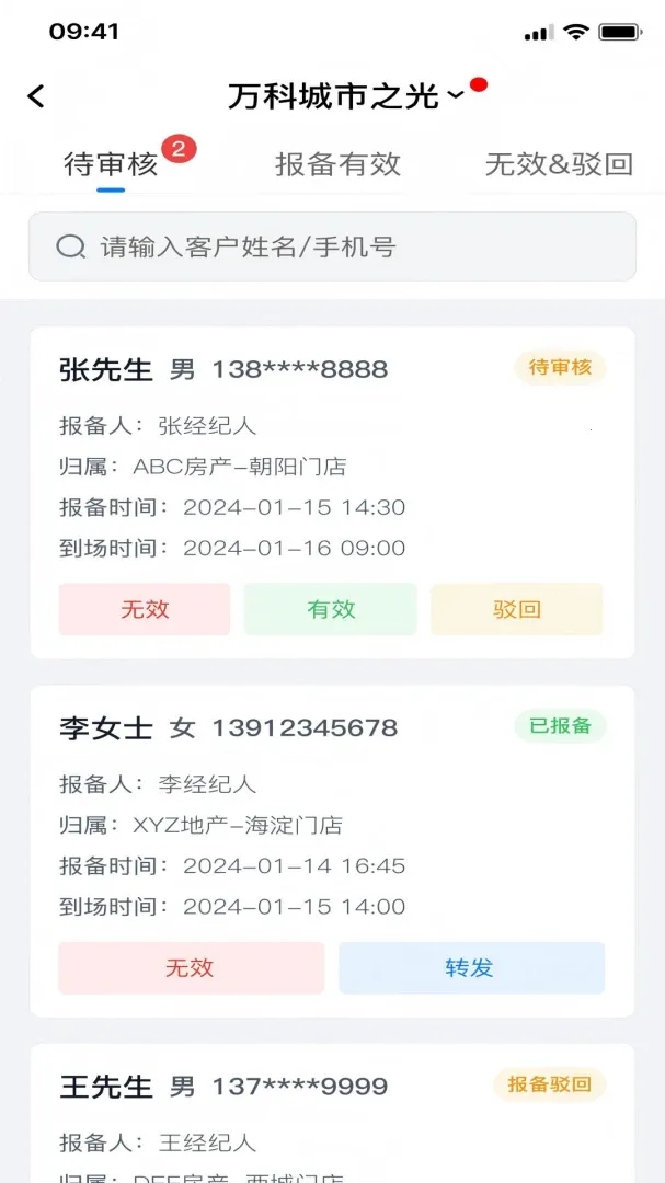�����������2026���°汾v1.0.8 �ٷ�����