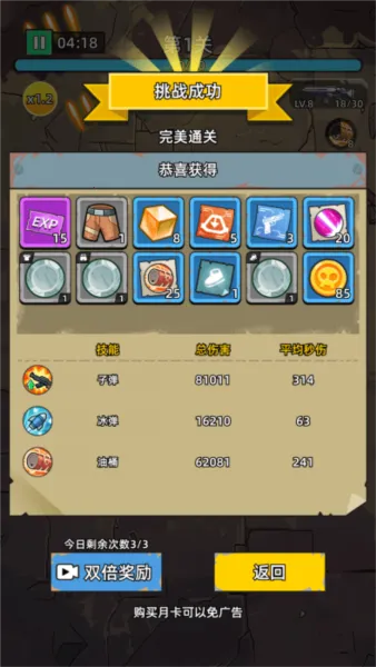 致命僵尸前哨破解版 致命僵尸前哨破解版