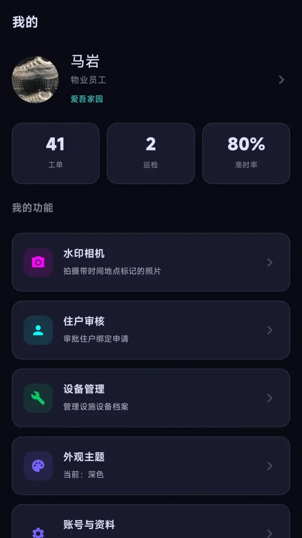 �ھ�ѾѾ�����ֻ���v1.0 �ٷ�����
