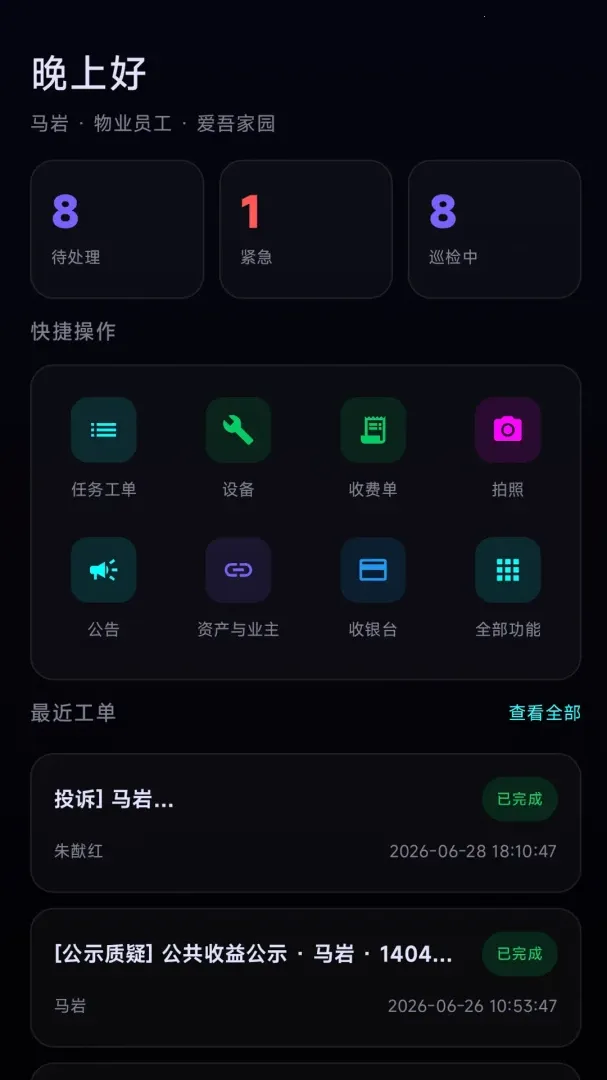 �ھ�ѾѾ�����ֻ���v1.0 �ٷ�����