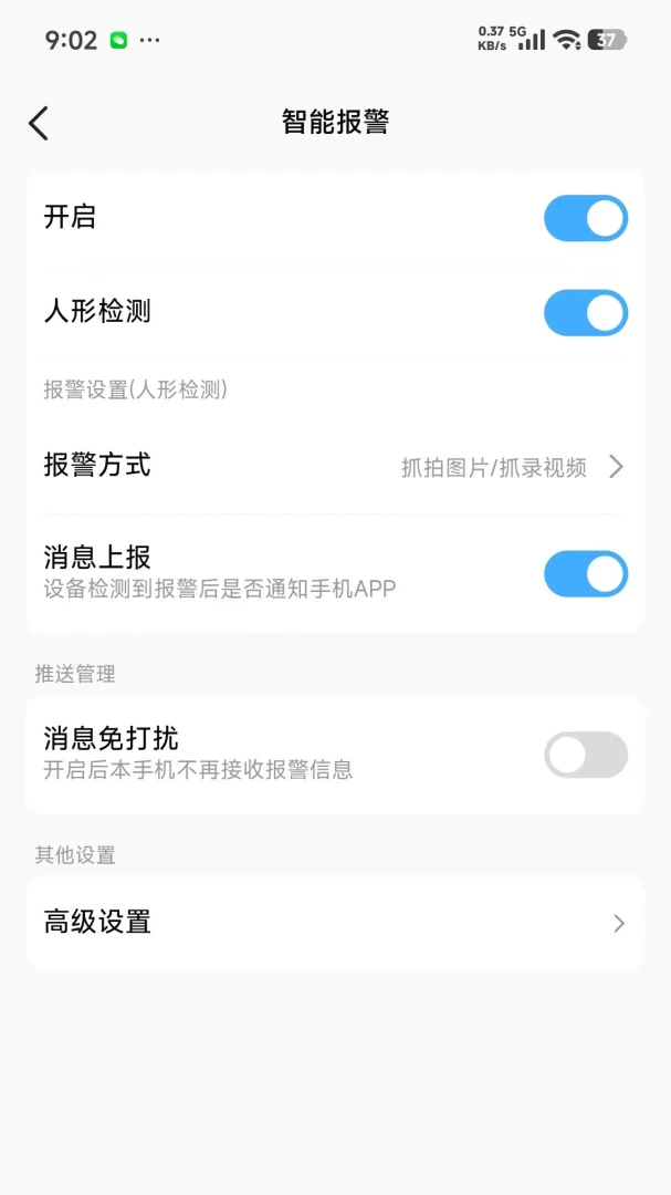 ��������(Զ�̼��Ӧ��)v1.0.1 ��׿��