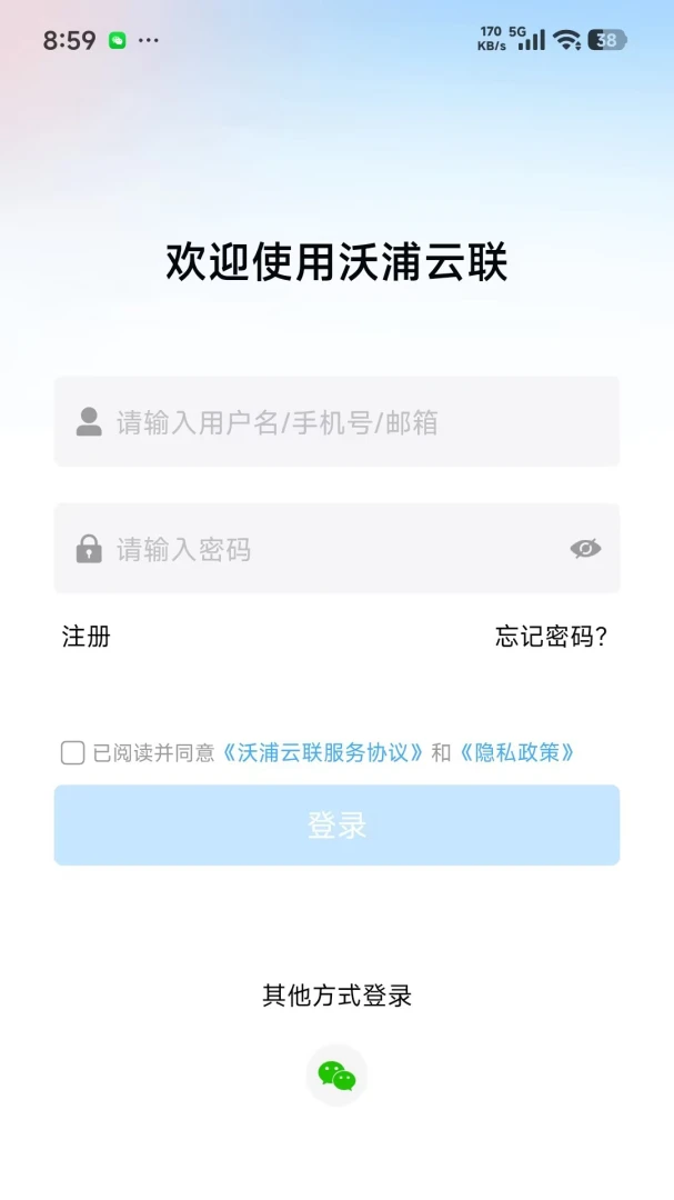 ��������(Զ�̼��Ӧ��)v1.0.1 ��׿��