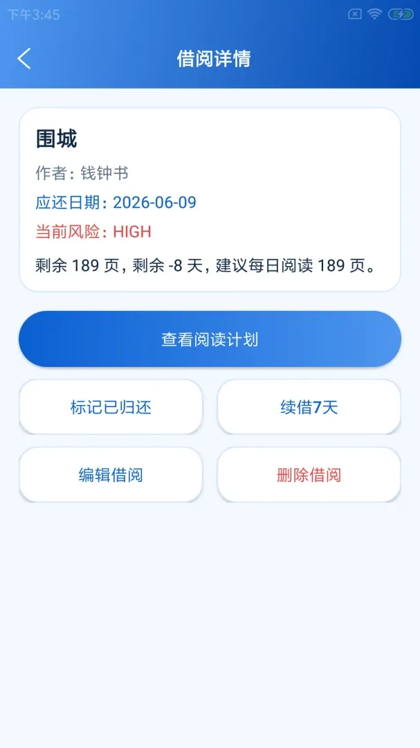 ;Խ�Ŷ�(���ܽ��Ĺ���)v1.0.0 �ֻ���
