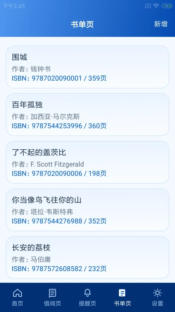 ;Խ�Ŷ�(���ܽ��Ĺ���)v1.0.0 �ֻ���