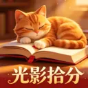 ��Ӱʰ��(ѧϰ����app)v1.0.0 ��Ѱ�