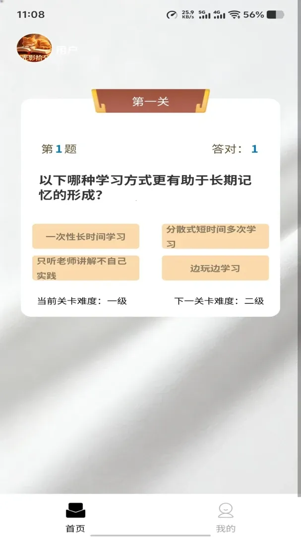 ��Ӱʰ��(ѧϰ����app)v1.0.0 ��Ѱ�