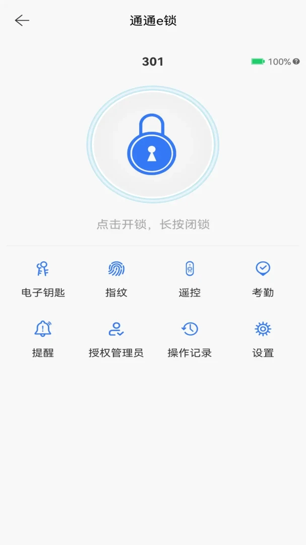 ͨͨe��(��������������)v9.6.260602 �ֻ���