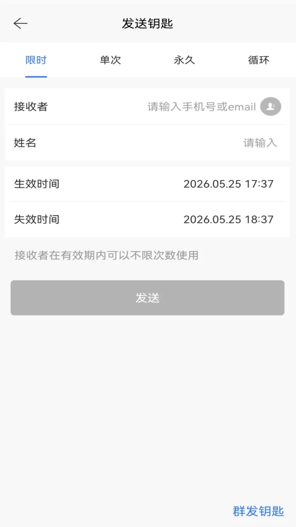 ͨͨe��(��������������)v9.6.260602 �ֻ���
