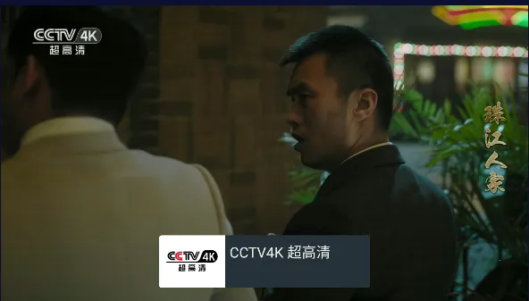 我的电视_v1.3.9.8.apk 我的电视_v1.3.9.8.apk