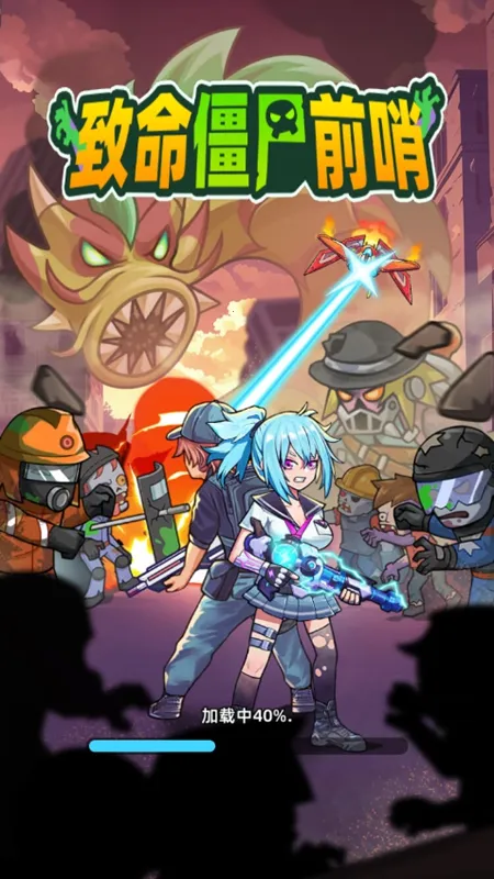������ʬǰ��1.03�ڹ���v1.0.4 ��׿��
