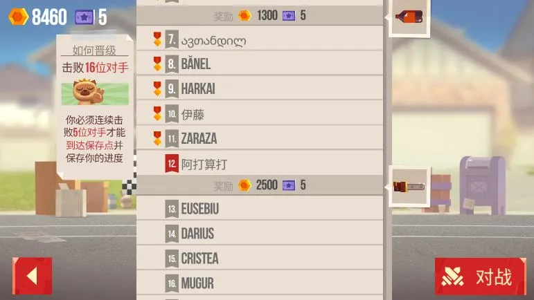 ���Ǵ���ս��������v3.22 ��׿��