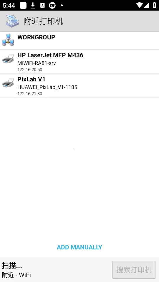 Ȥ��ӡ�߼�����Ѱ����ذ�װv12.20.0 �ٷ�����
