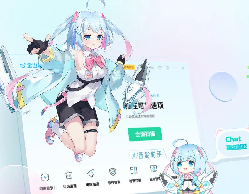 毒霸姬手机桌宠 毒霸姬手机桌宠