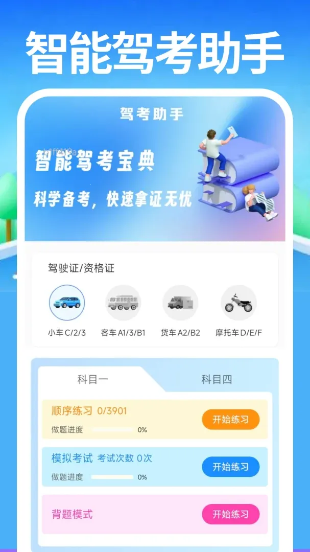 ��Լ����������2026�ٷ�����v1.0.0 �ٷ�����