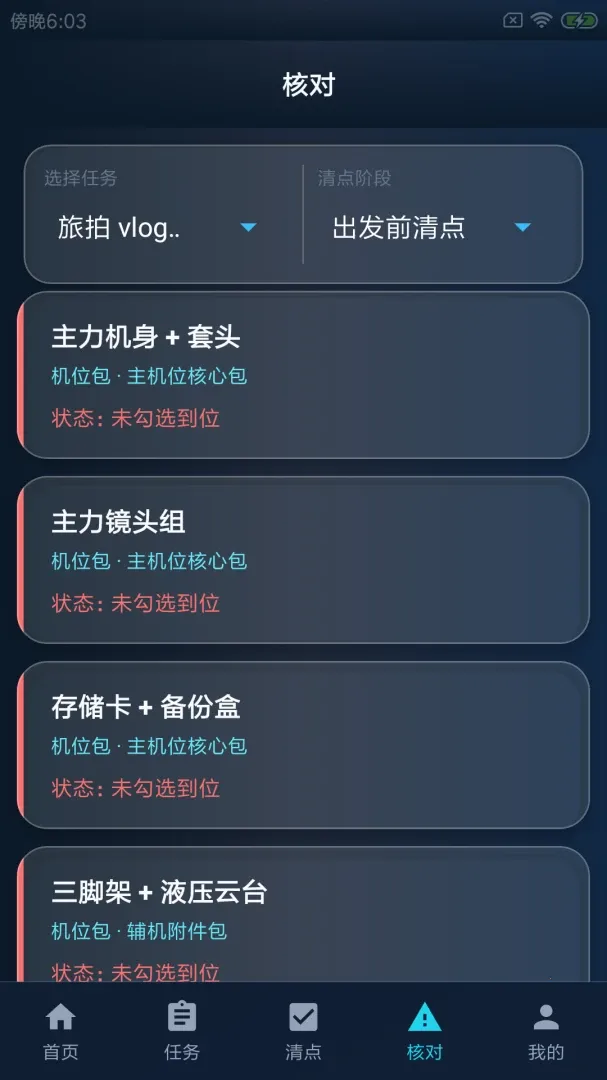 �������Ĳ�2026���°汾v1.0 ��Ѱ�