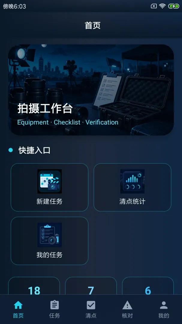 �������Ĳ�2026���°汾v1.0 ��Ѱ�