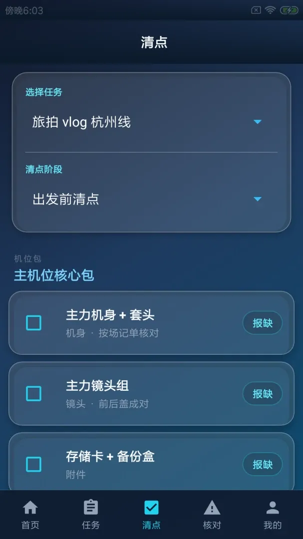 �������Ĳ�2026���°汾v1.0 ��Ѱ�