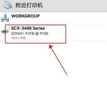 趣打印高级版下载 趣打印高级版下载